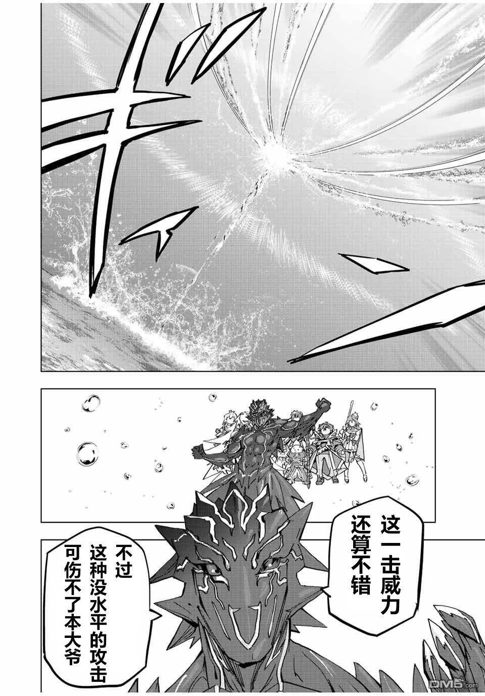 第95话 第18页