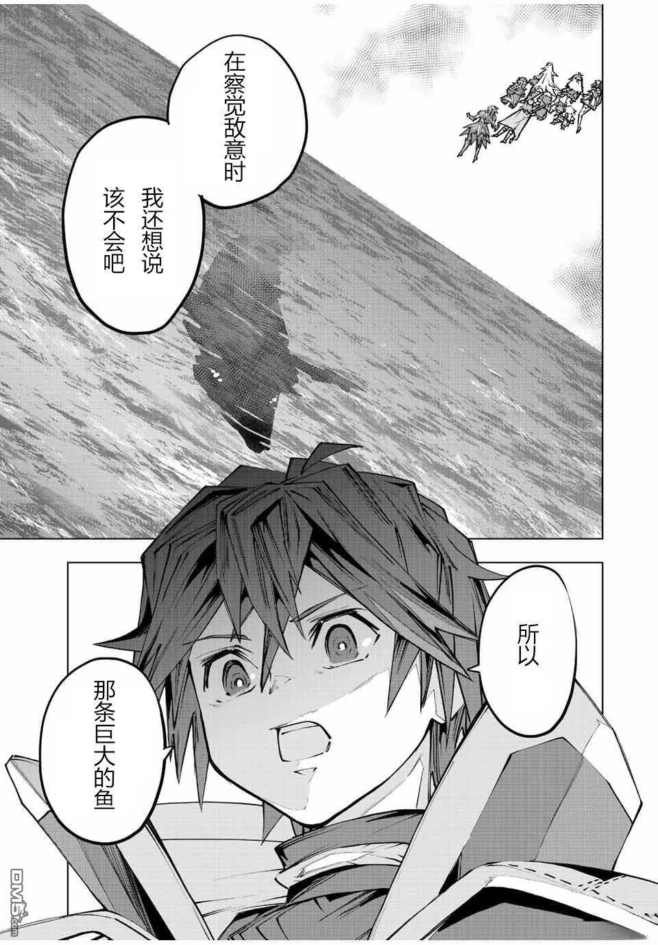 第95话 第19页