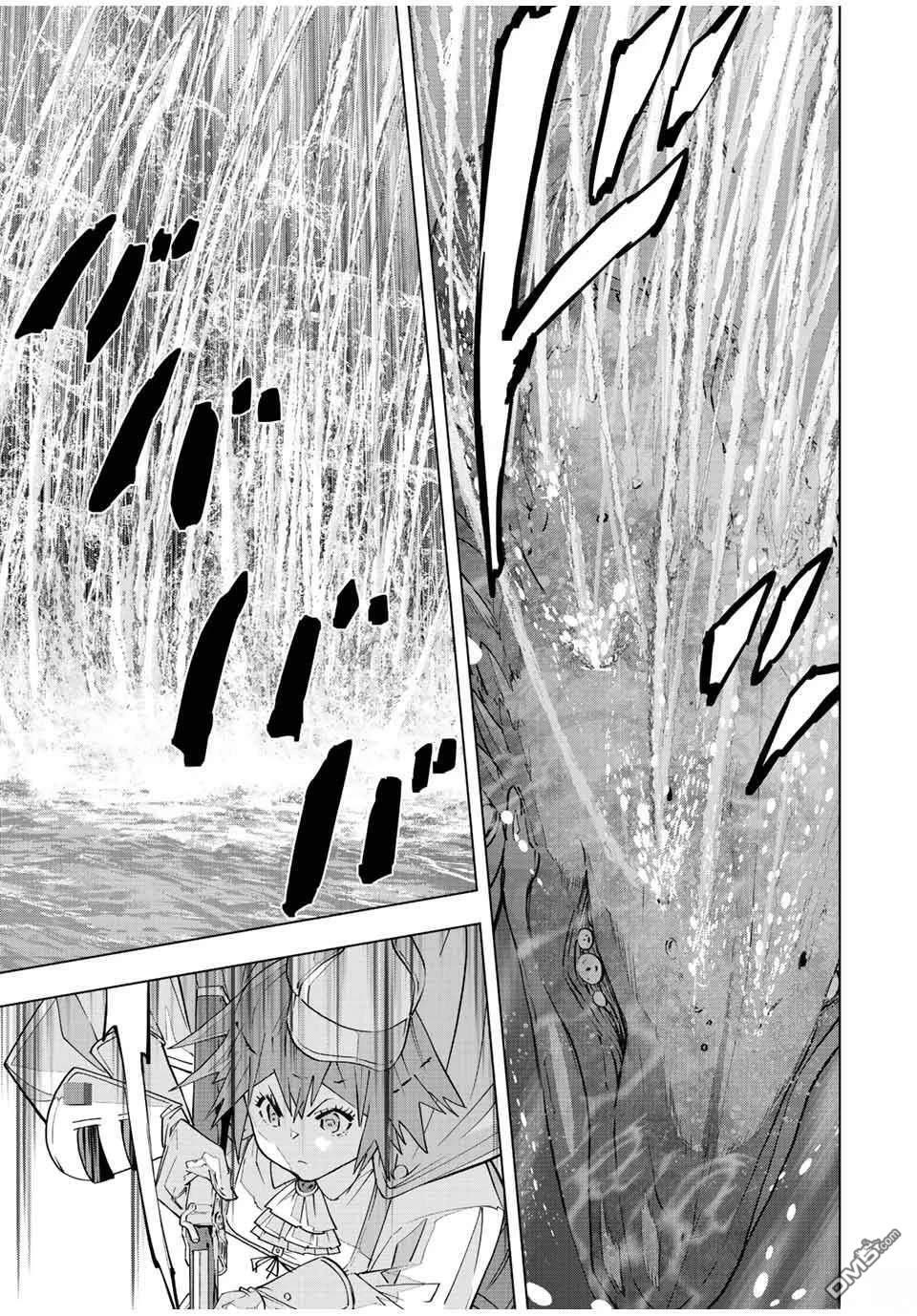 第96话 第3页