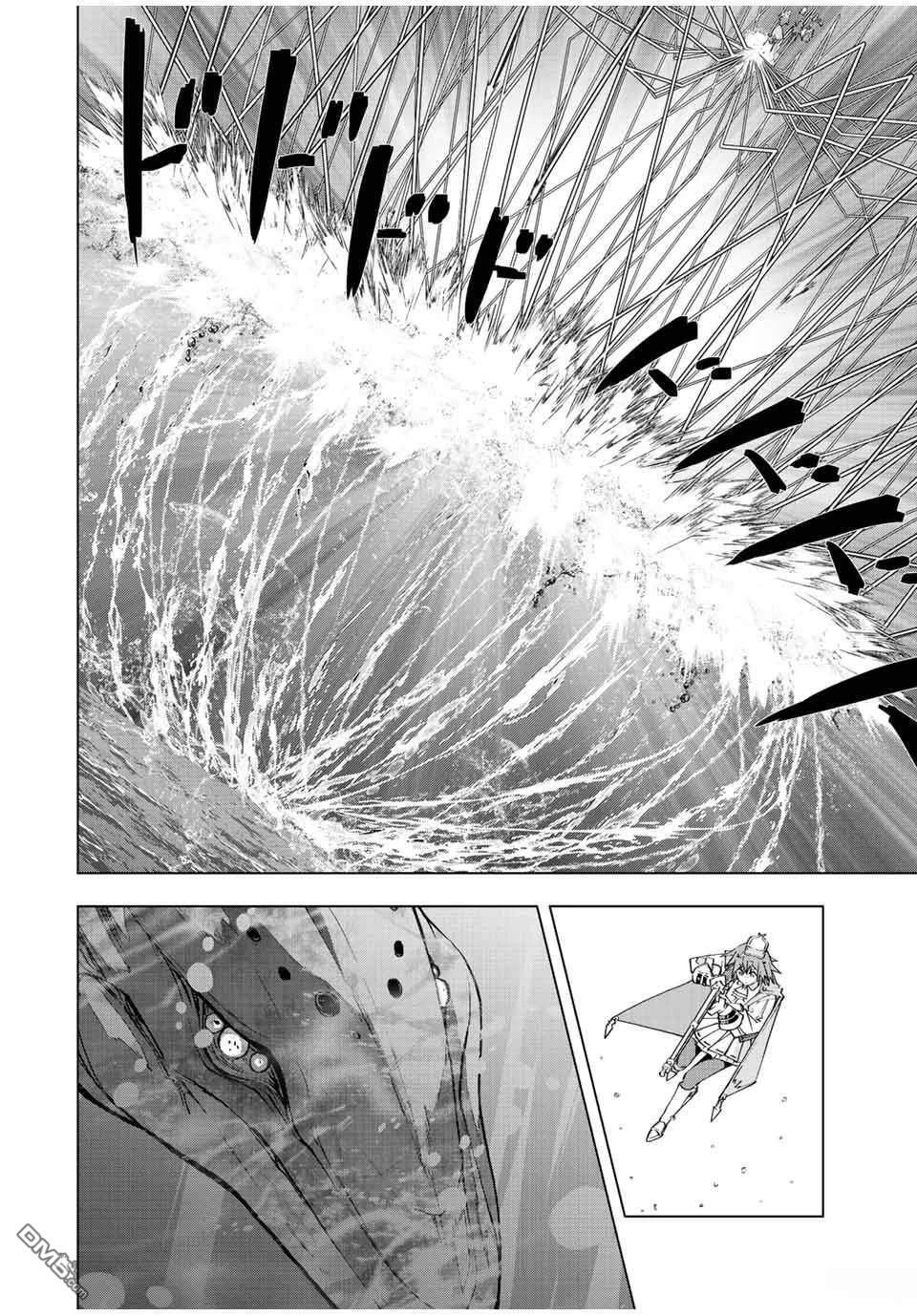 第96话 第4页