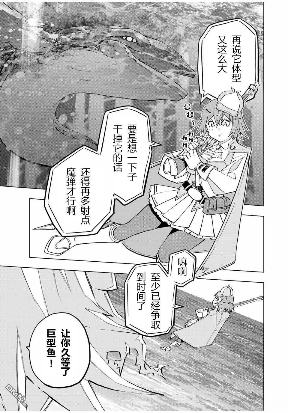 第96话 第11页