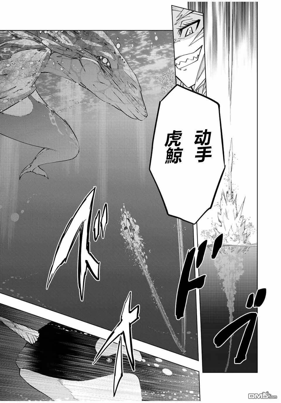 第96话 第13页