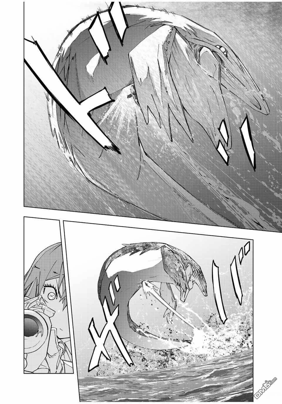 第96话 第14页