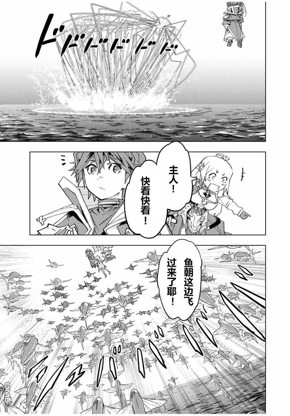 第96话 第17页