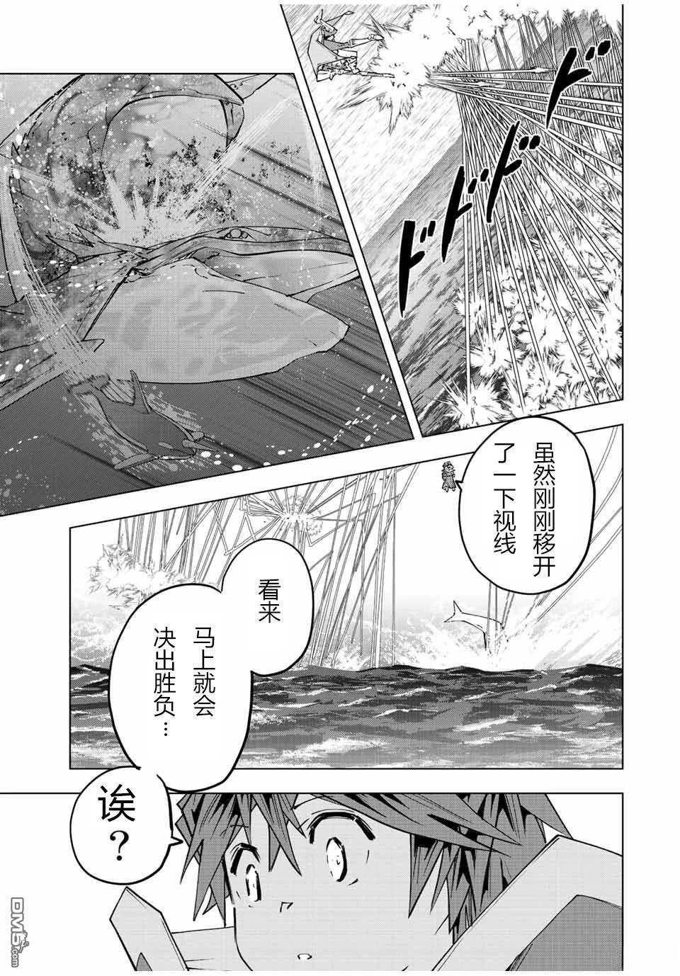 第96话 第19页