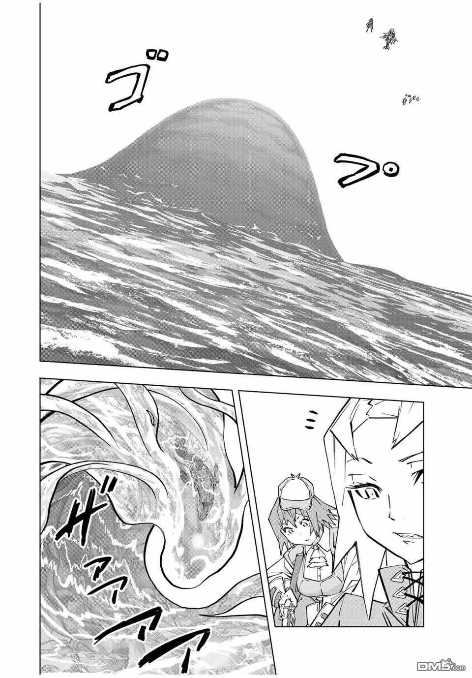 第96话 第20页
