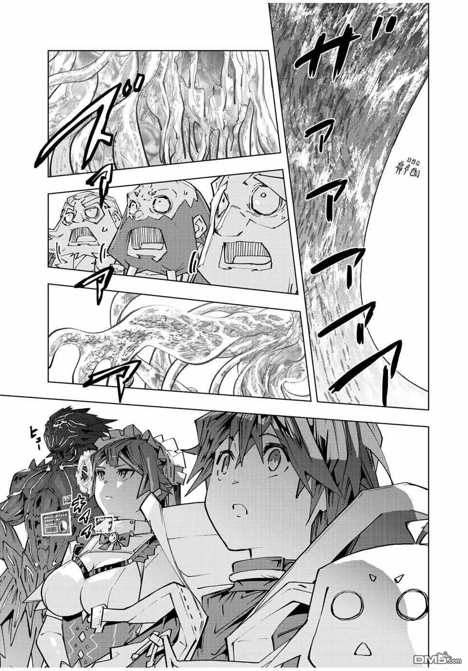 第96话 第21页