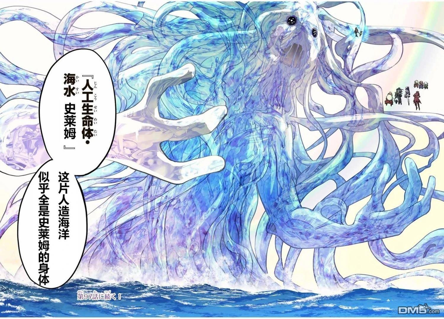 第96话 第22页