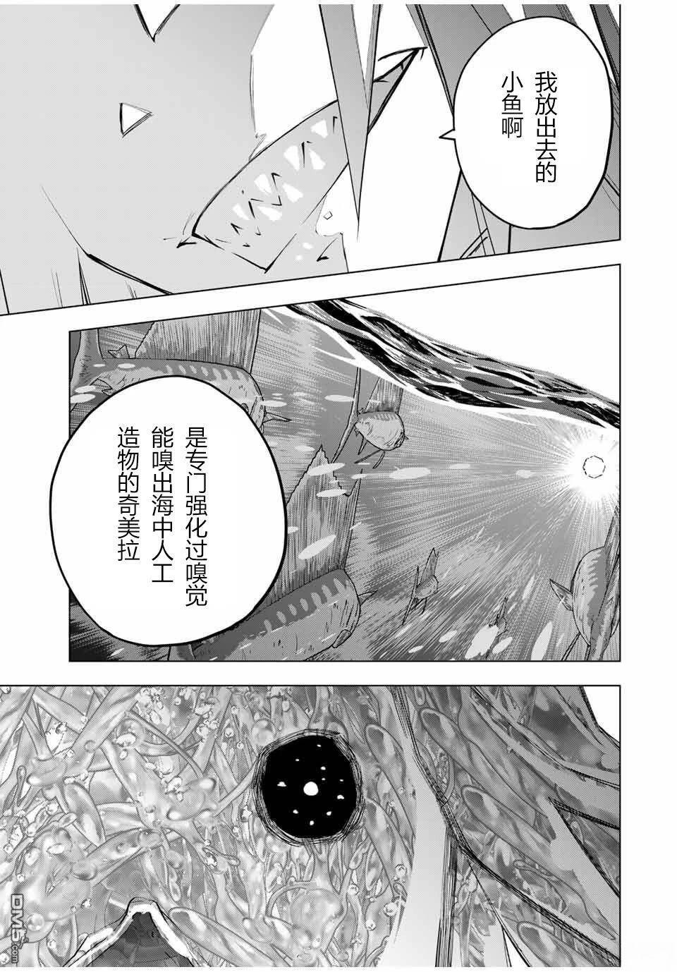 第97话 第19页