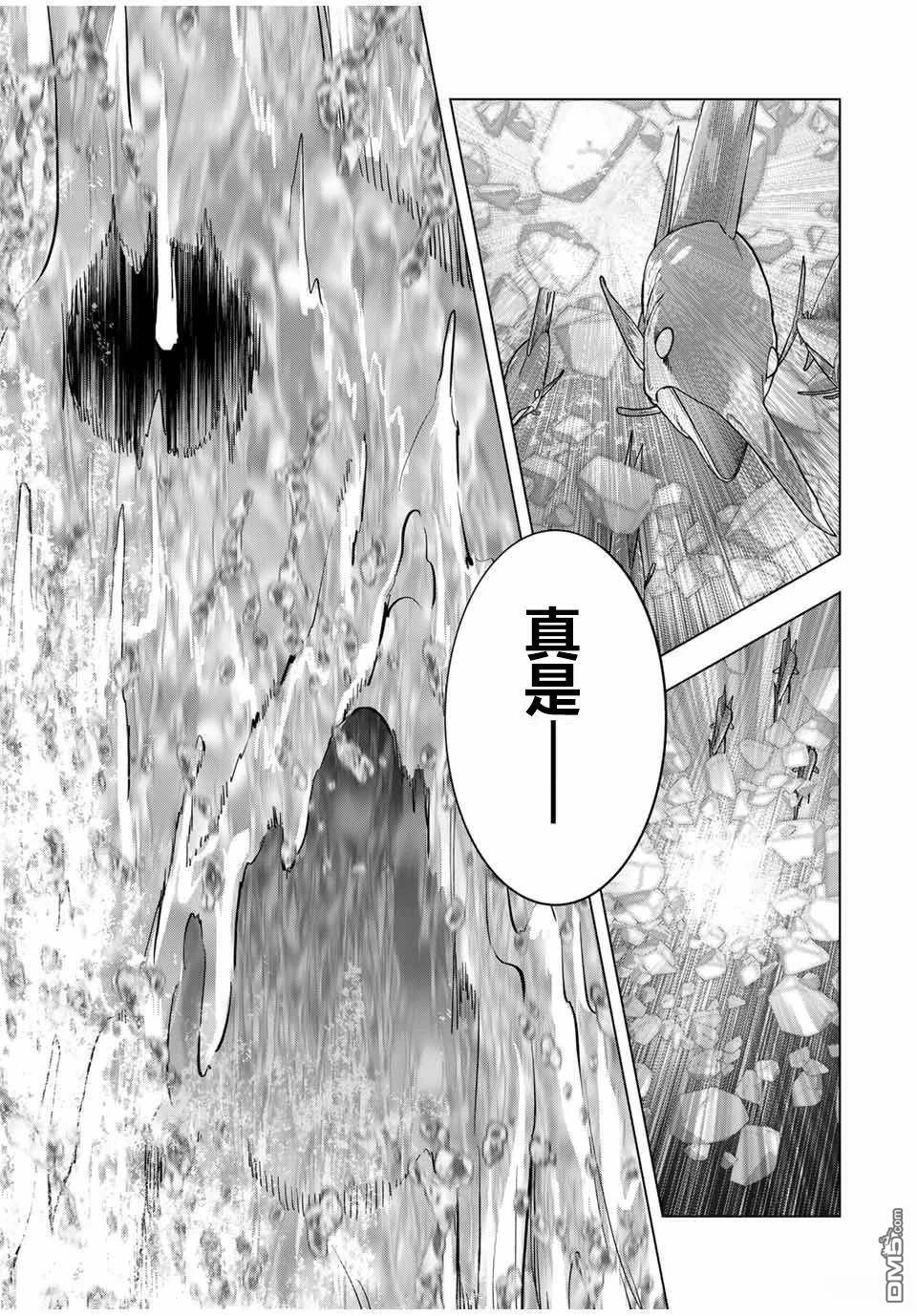 第97话 第22页