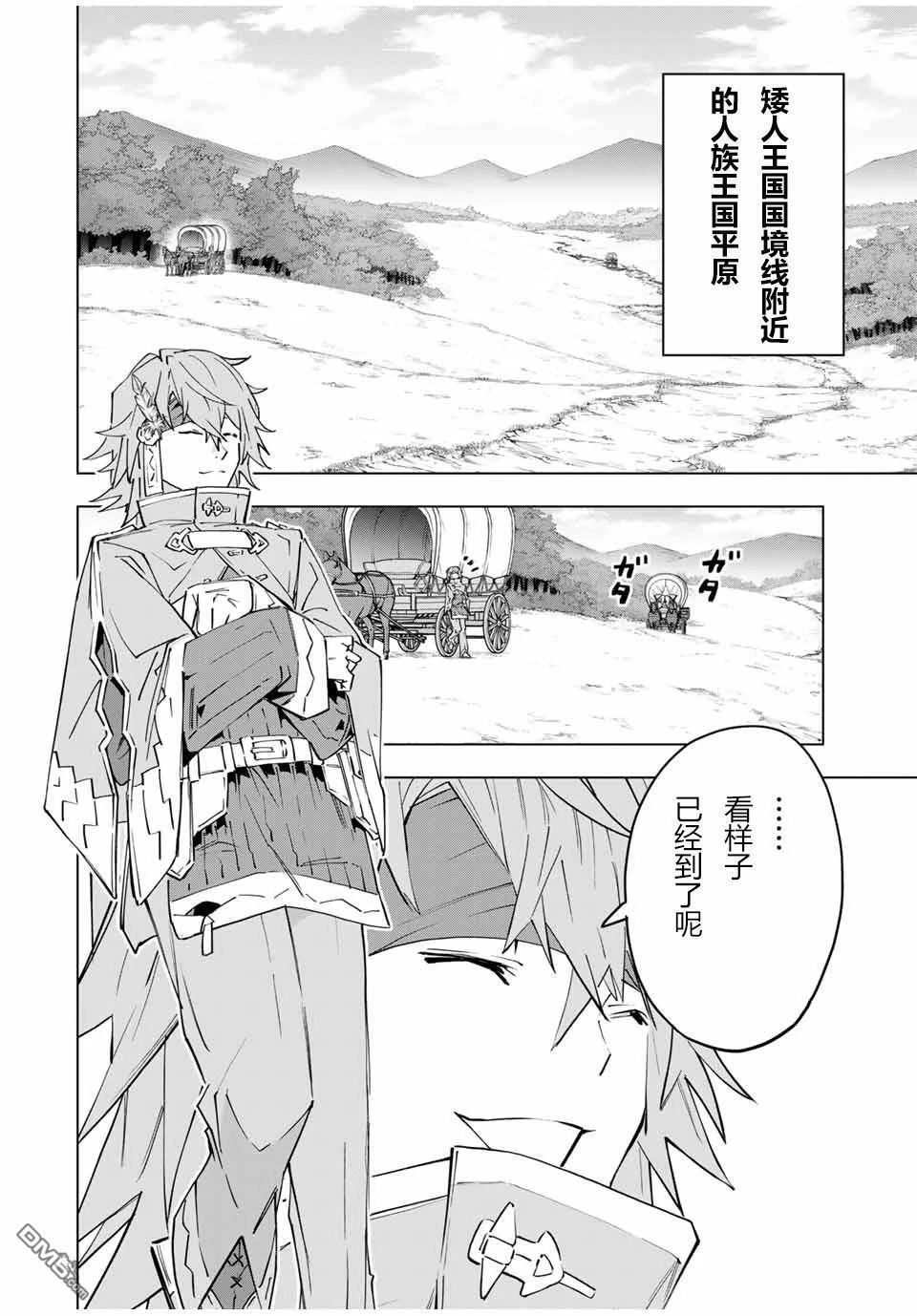 第98话 第1页