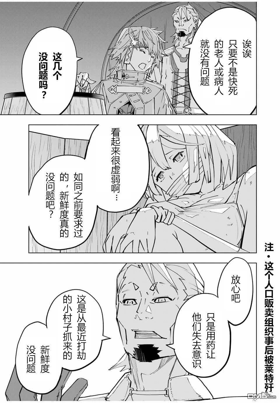 第98话 第4页