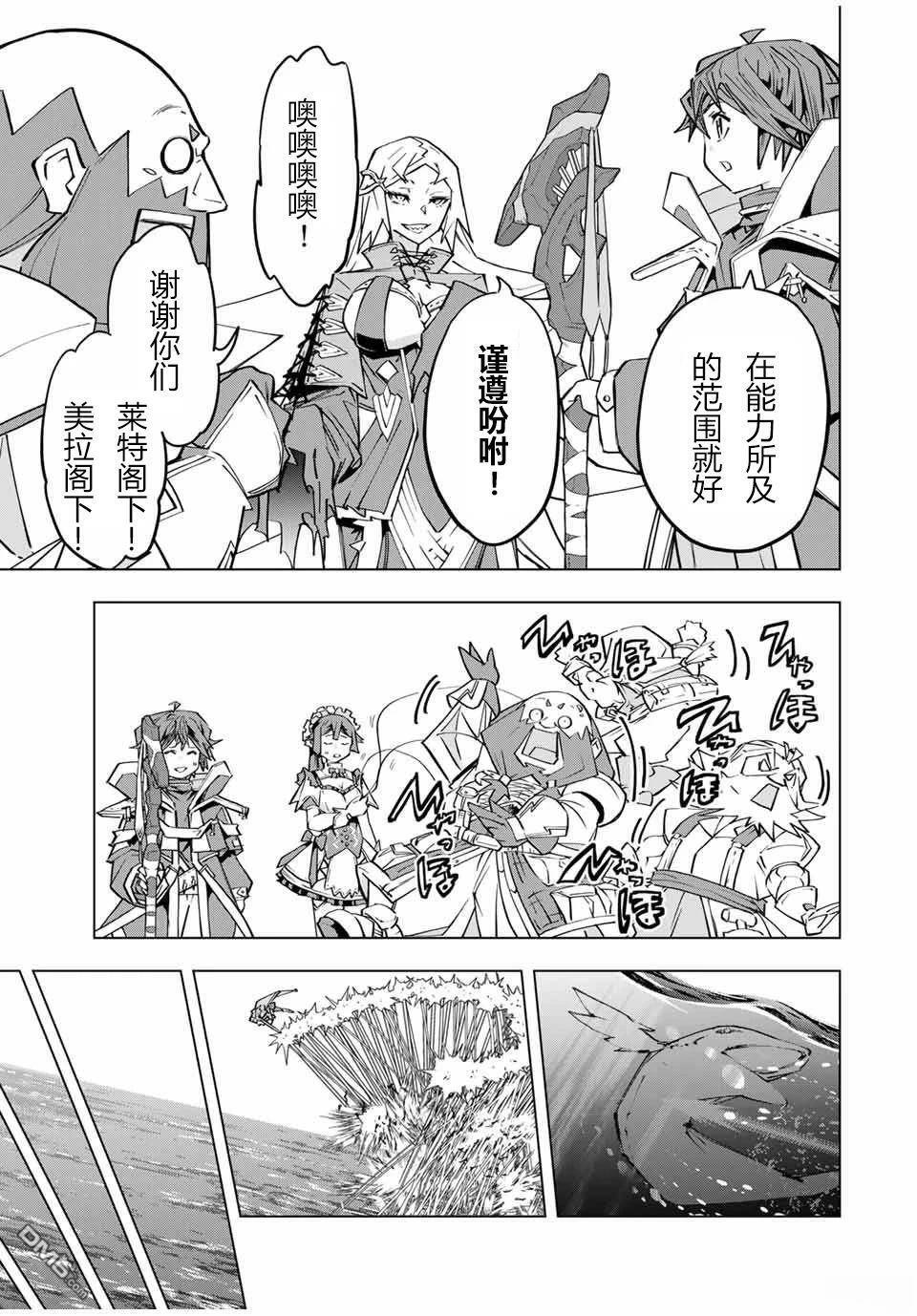 第98话 第12页