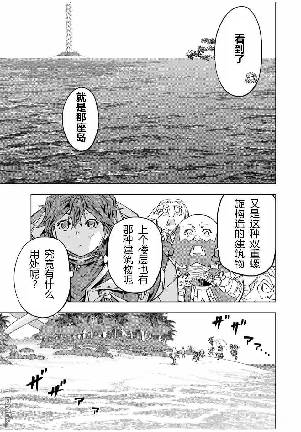 第98话 第14页