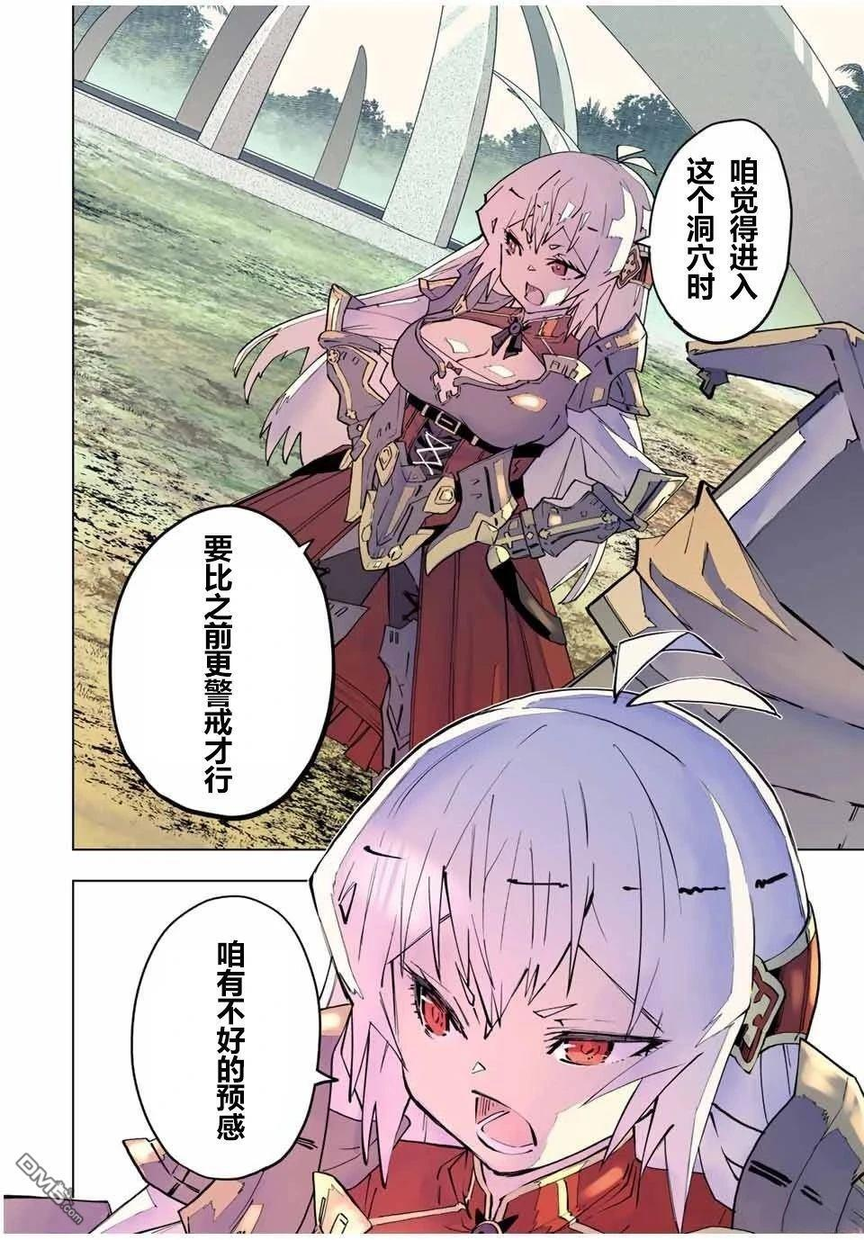 第98话 第19页