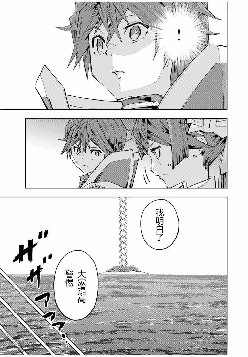 第98话 第20页