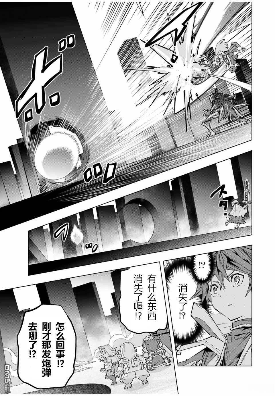 第99话 第11页