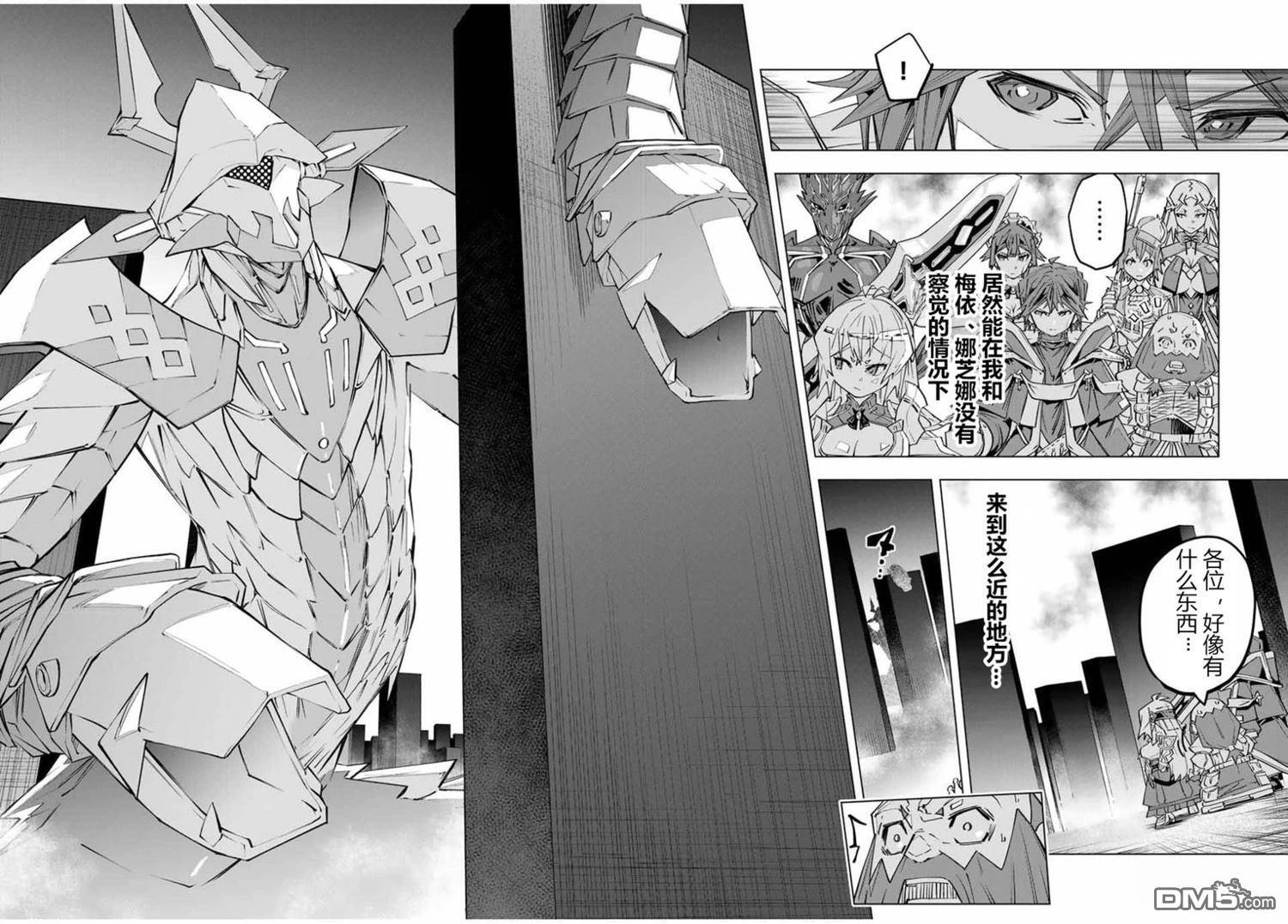 第99话 第12页