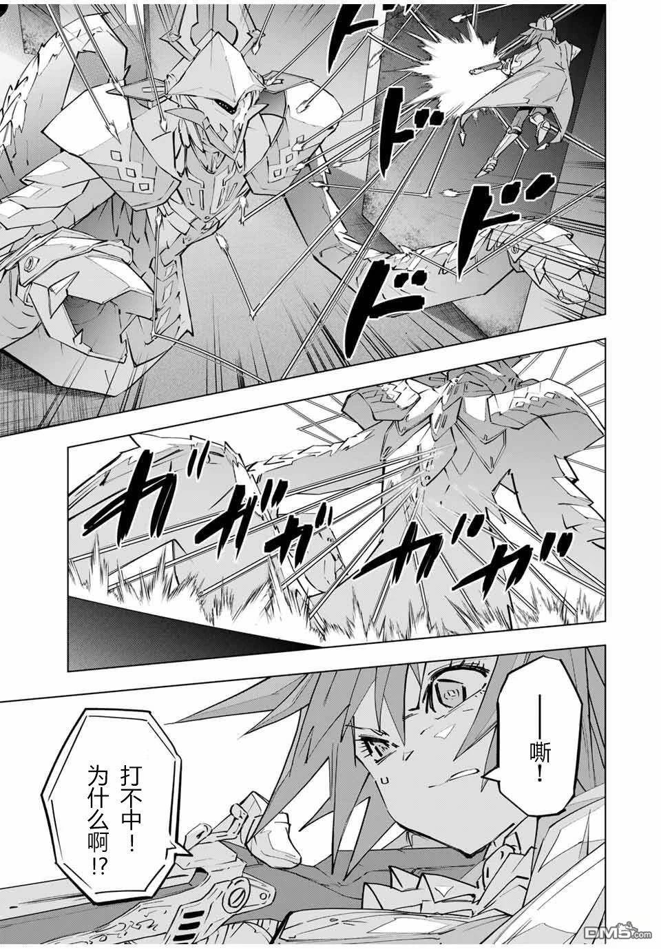 第99话 第16页