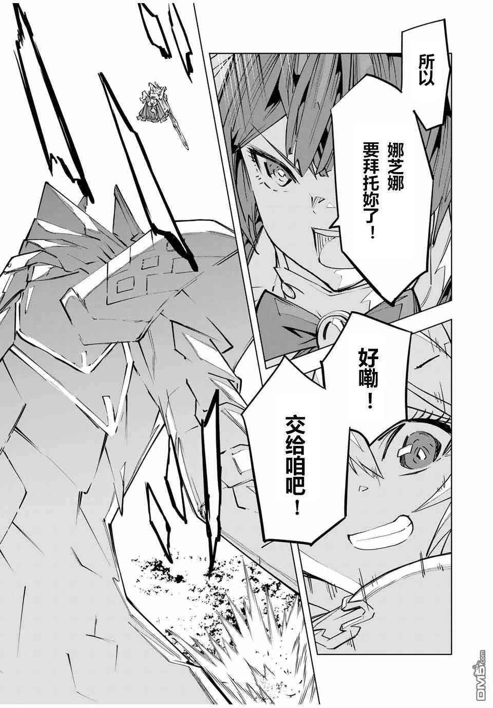 第99话 第18页