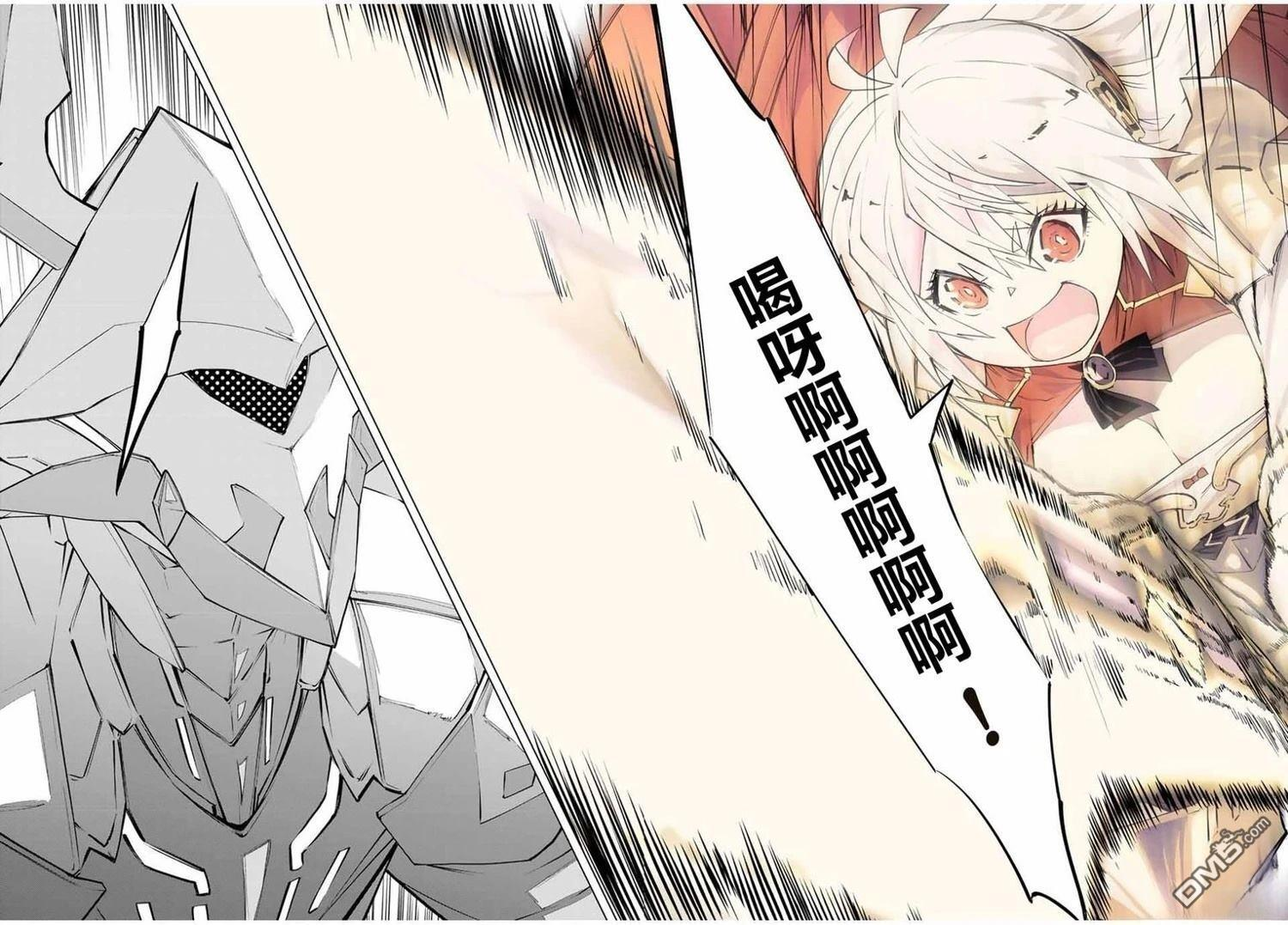 第99话 第19页
