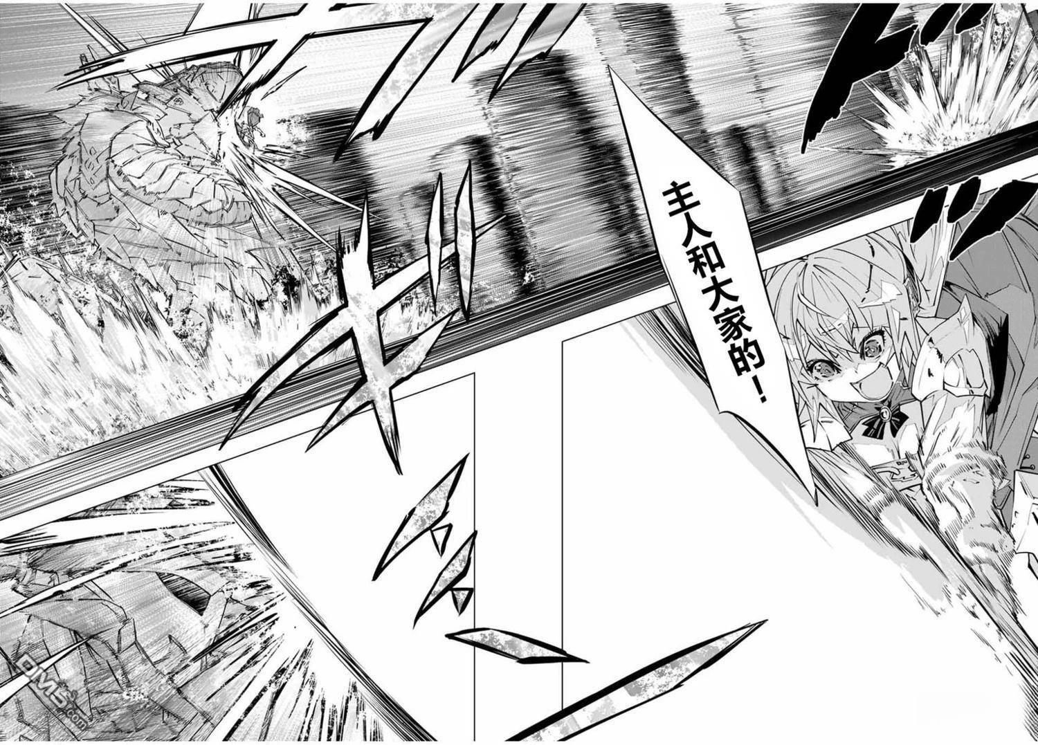 第100话 第10页