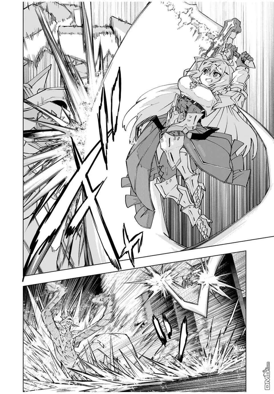 第100话 第11页