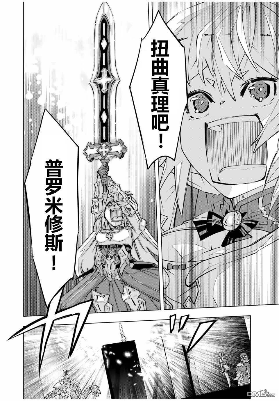 第100话 第13页