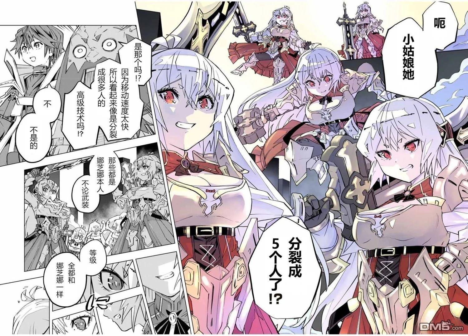 第100话 第15页