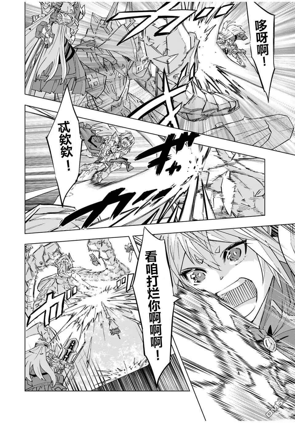 第101话 第4页