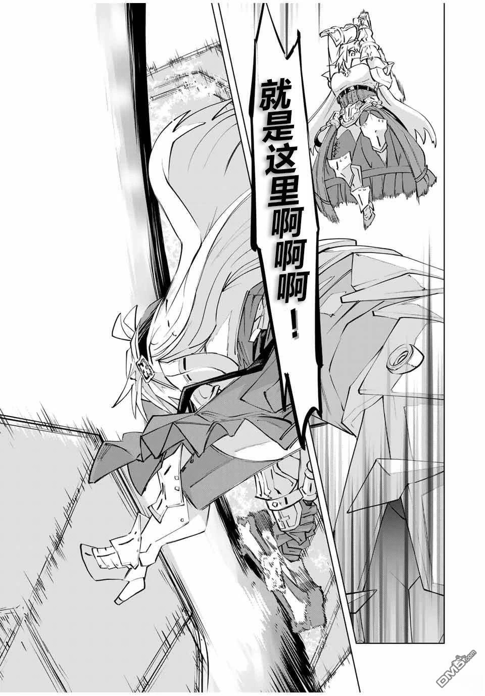 第101话 第5页