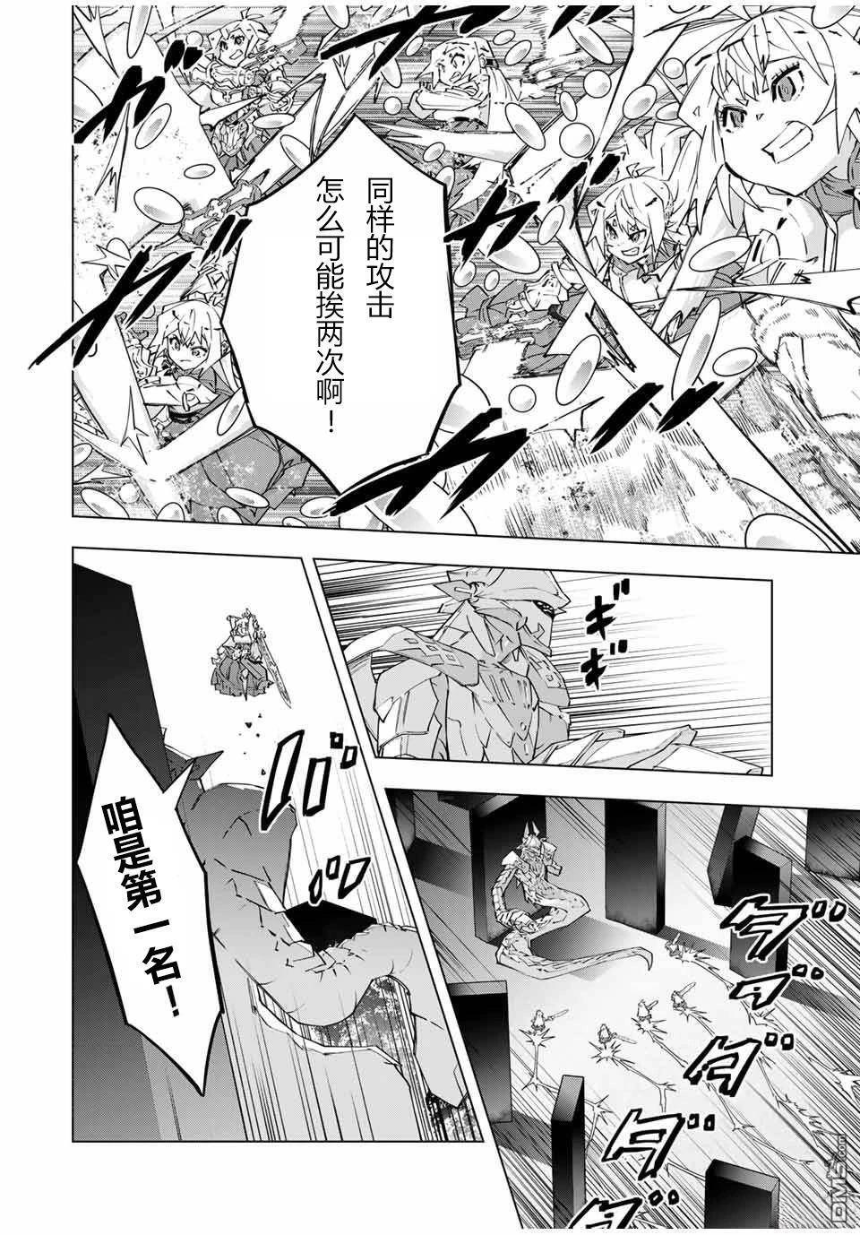 第101话 第17页