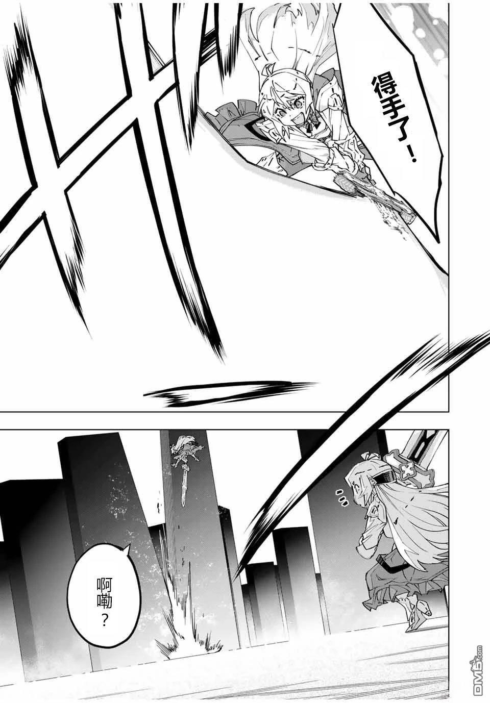 第102话 第3页