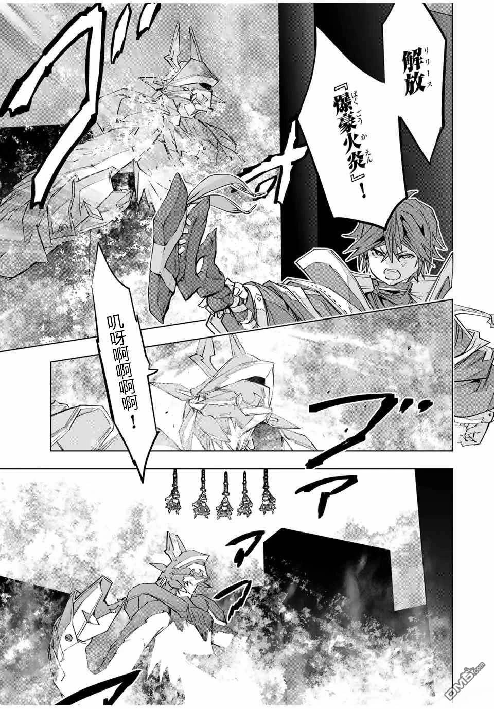 第102话 第21页