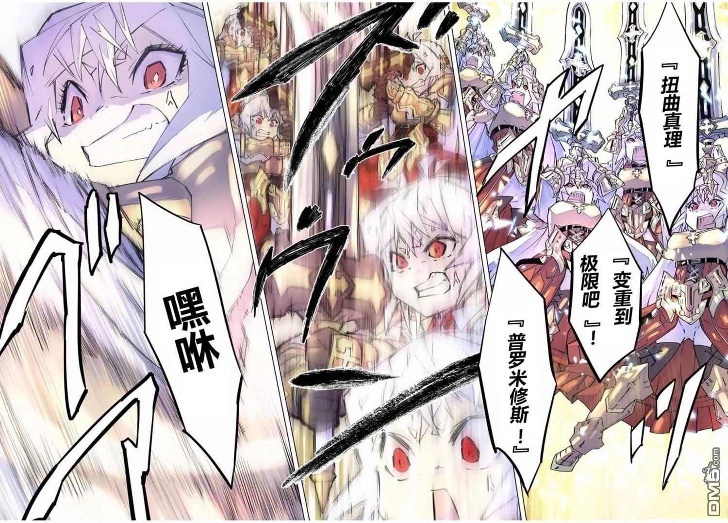 第102话 第22页