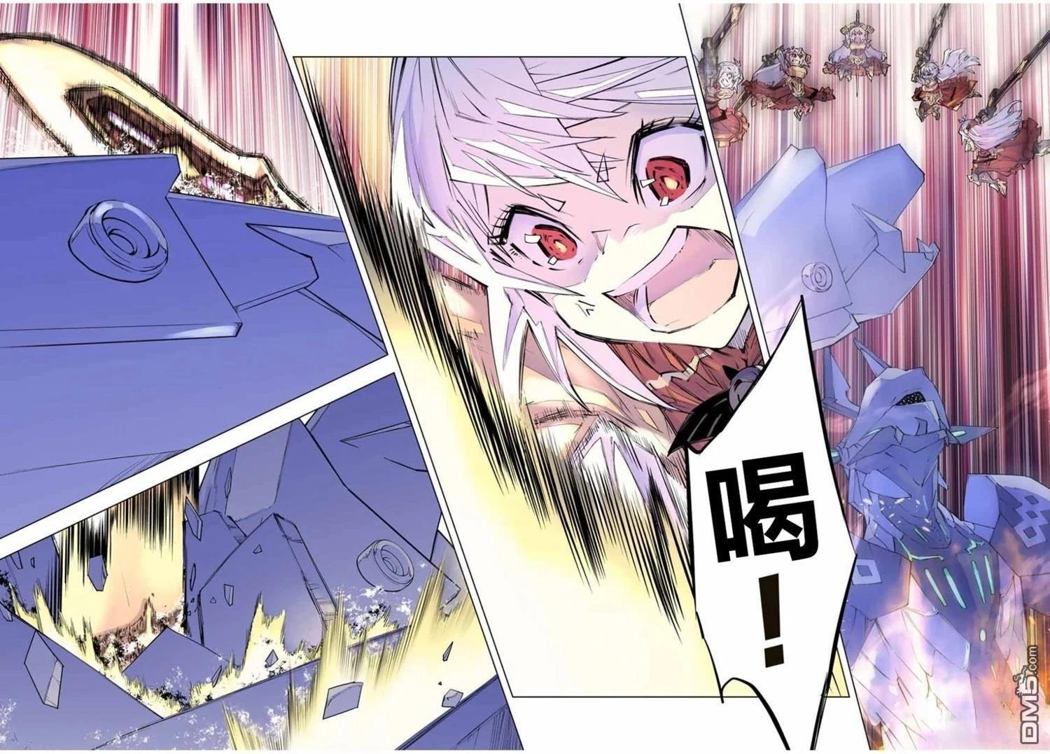 第102话 第23页