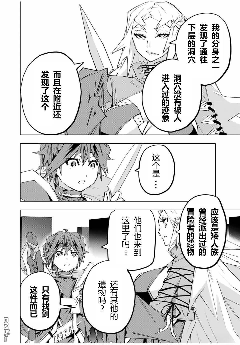 第103话 第13页