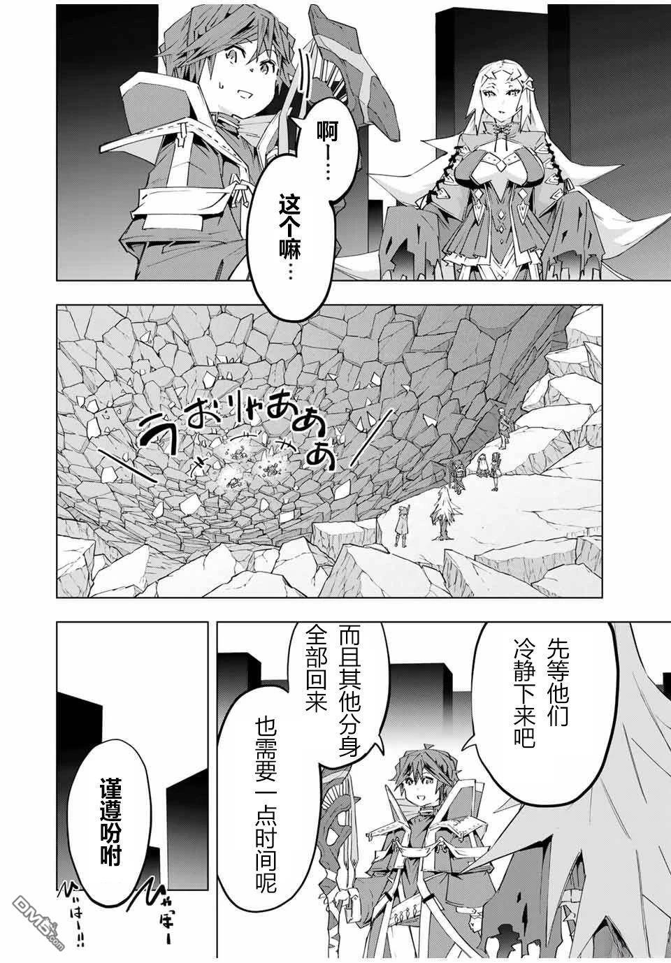 第103话 第15页