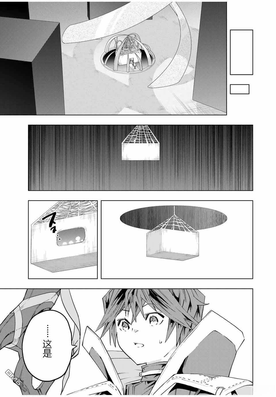 第103话 第18页