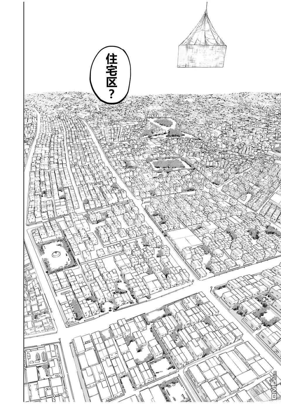 第103话 第19页