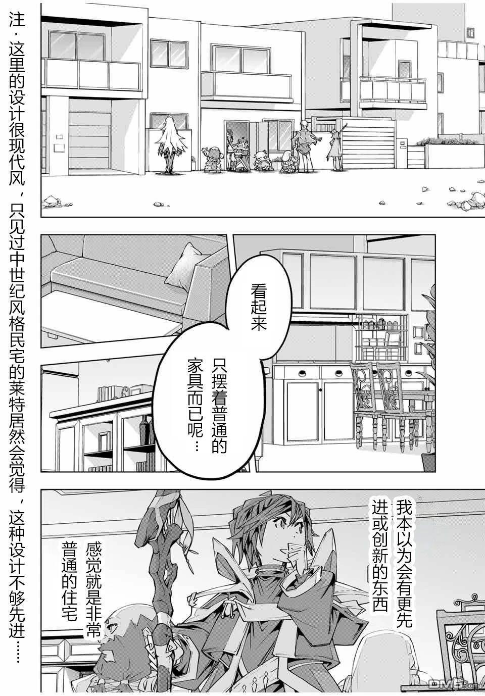 第103话 第21页