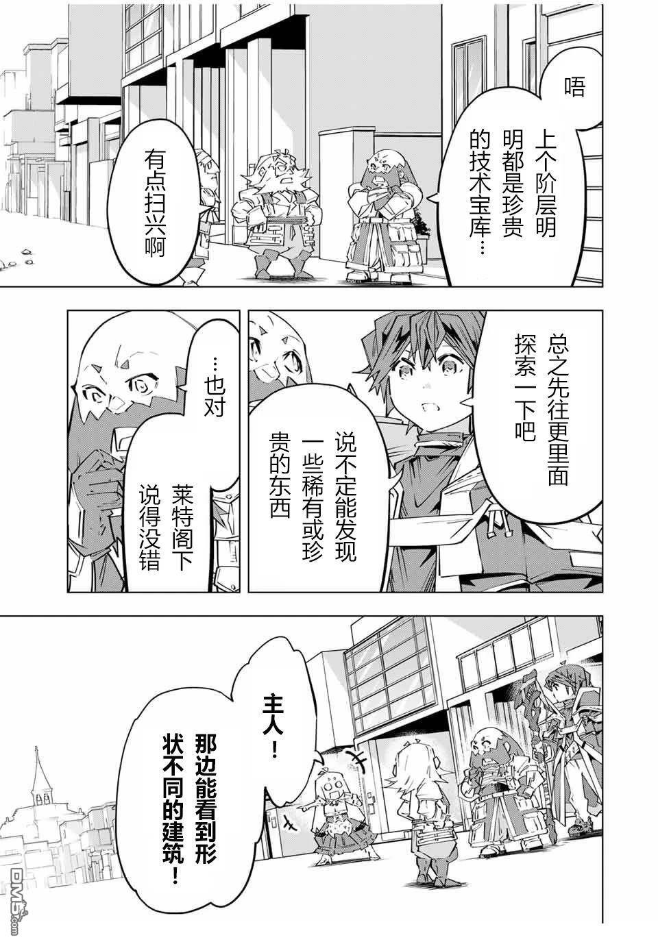 第103话 第22页