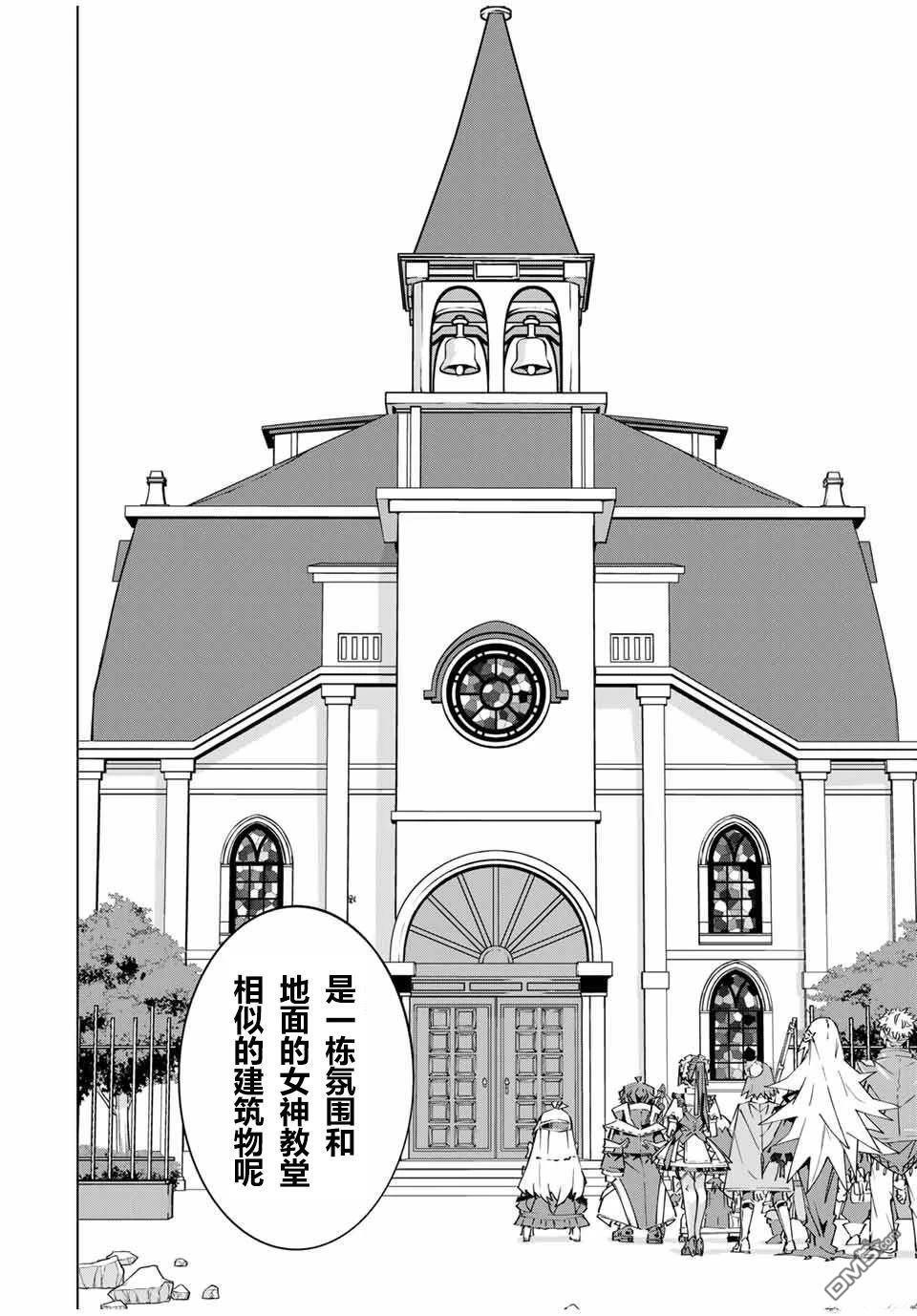 第103话 第23页