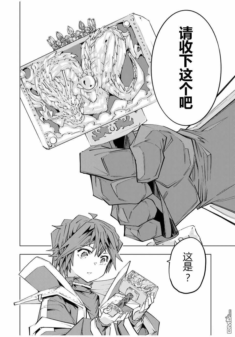 第104话 第12页