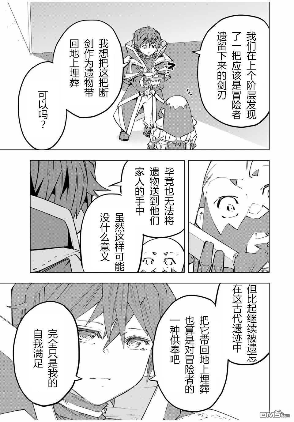第104话 第17页
