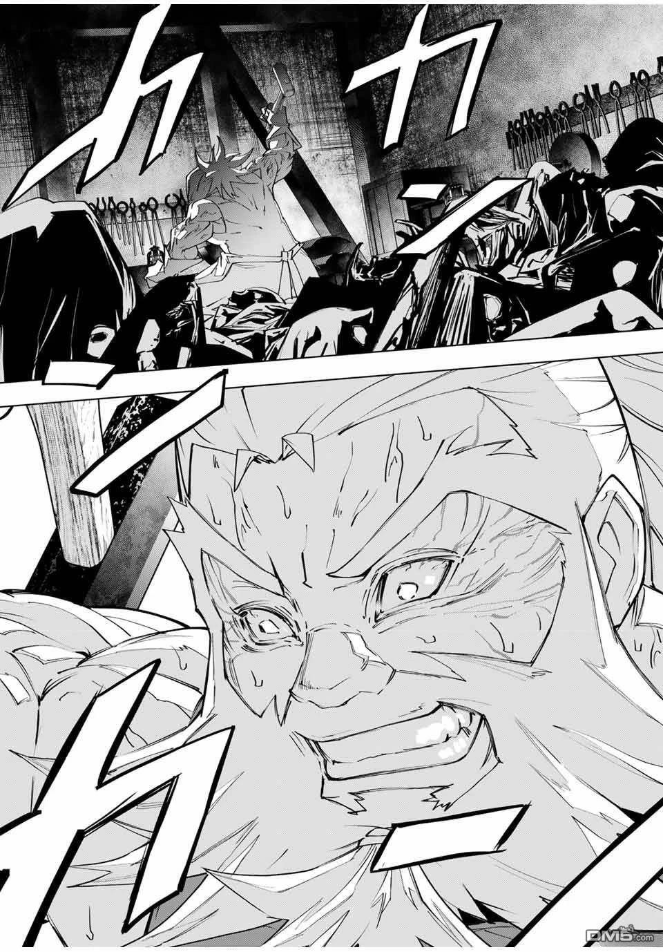 第105话 第2页