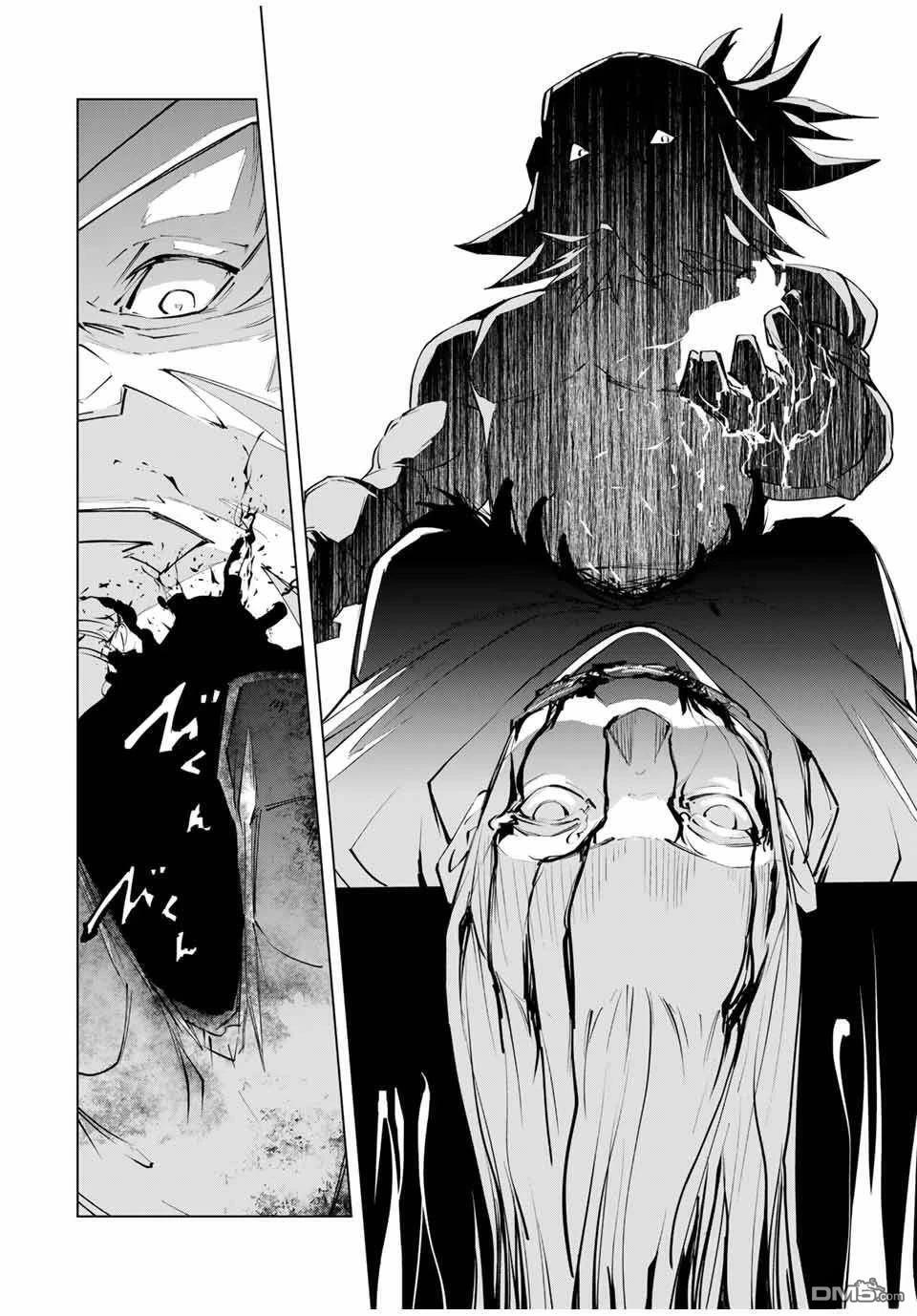 第105话 第4页