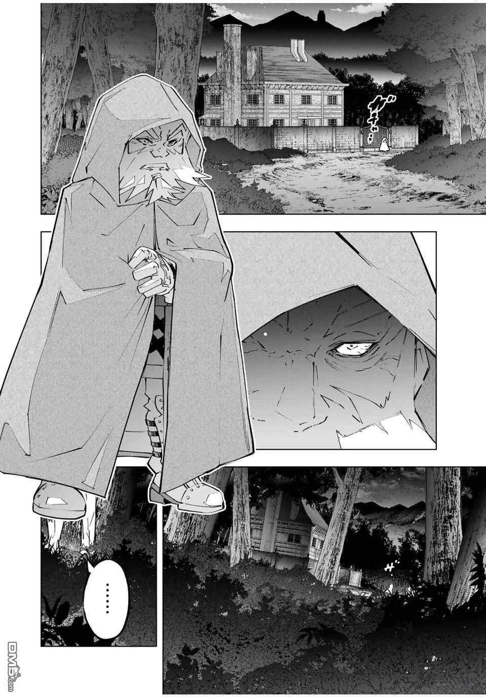 第105话 第12页