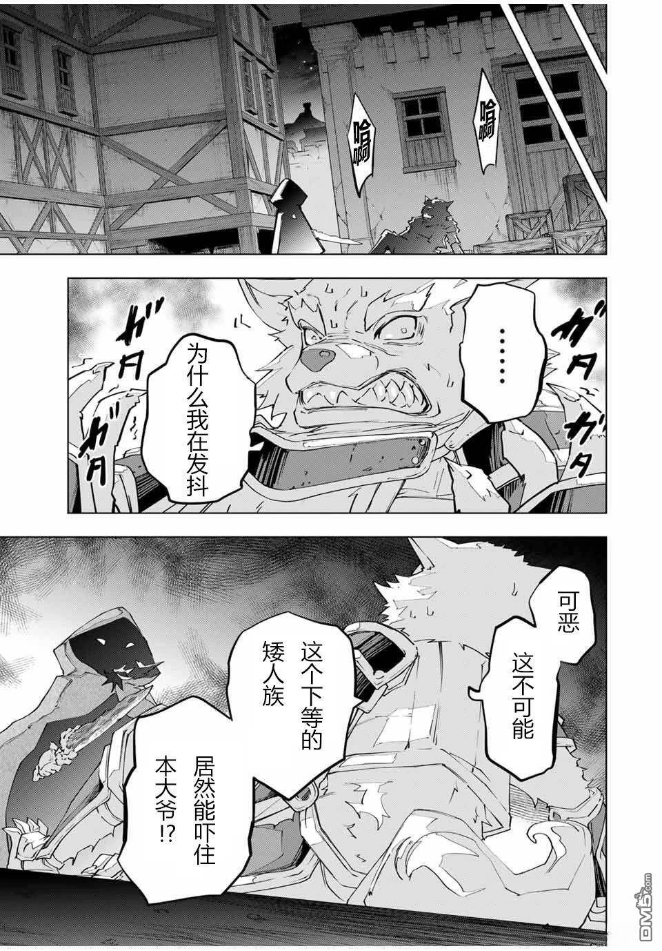第105话 第15页