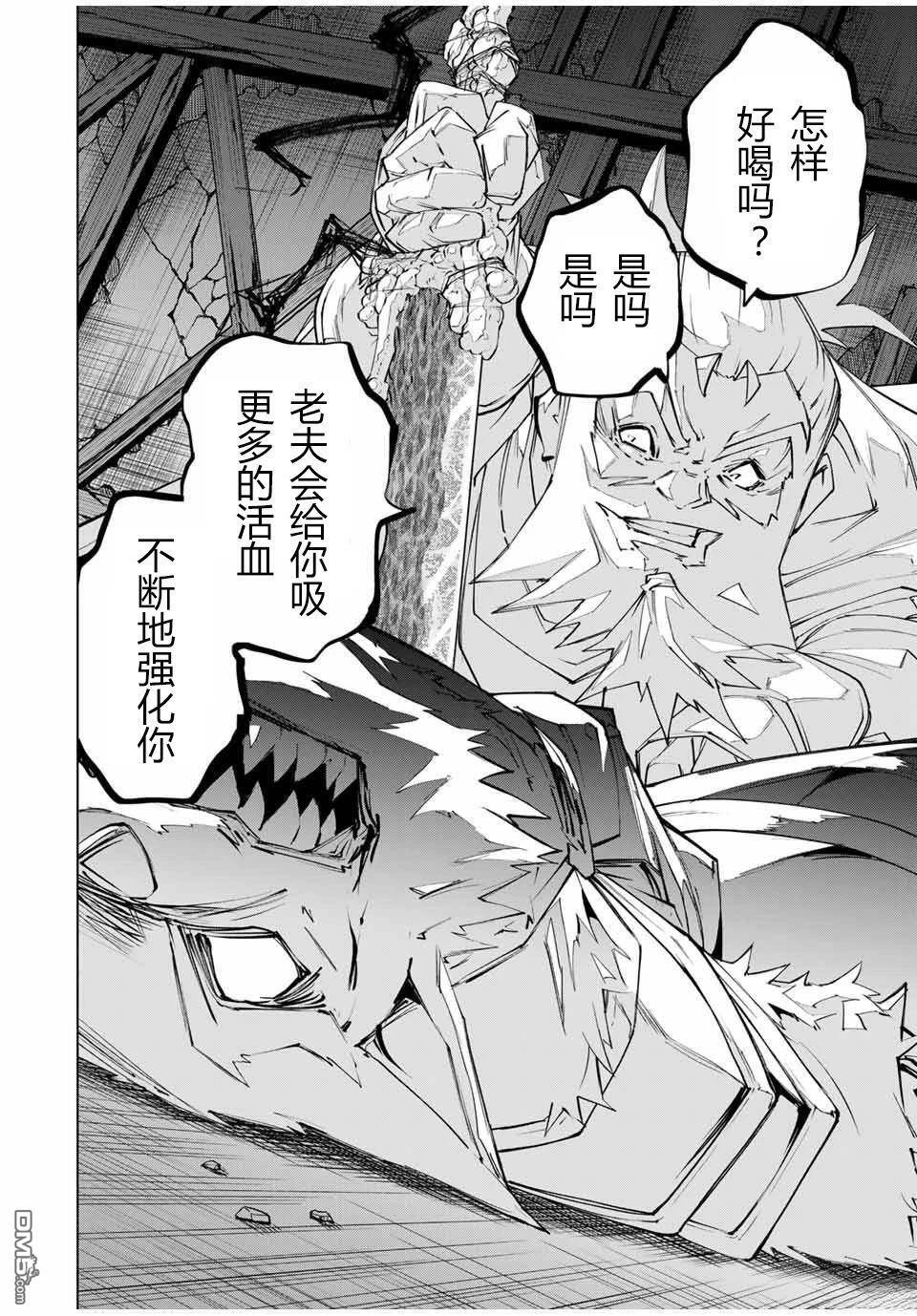 第105话 第18页